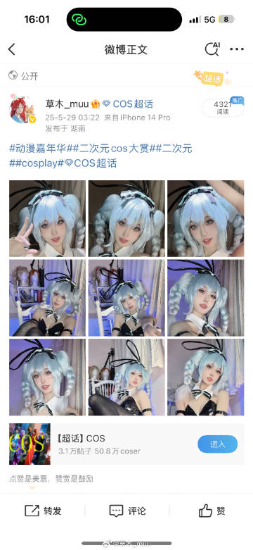 006SIQMPgy1i1wf913aotj30u01t2499.jpg