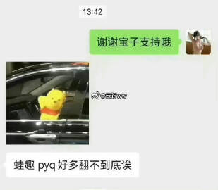 007Wh3C3gy1i21absrjydj30uj0qodid.jpg